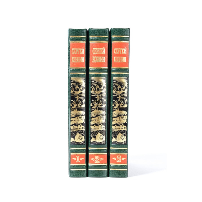 Подарочное издание в 3-х томах «Собрание сочинений» Есенин С.