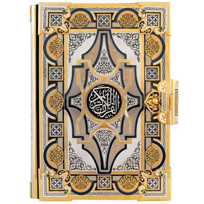 Подарочное издание "Коран" (Златоуст)