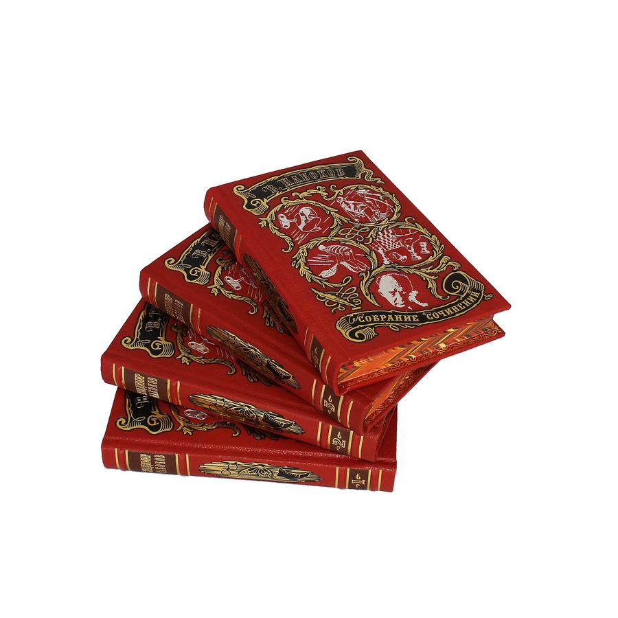 Подарочное издание в 4-х томах «Собрание сочинений» Набоков В. - артикул: 121091 | Мосподарок 