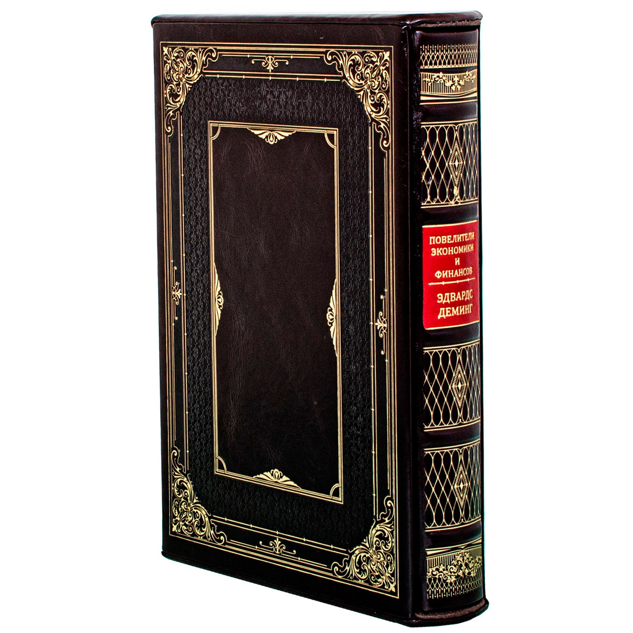 Подарочная книга "Повелители экономики и финансов" Эдвардс Деминг, выход из кризиса - купить в Москве | Мосподарок