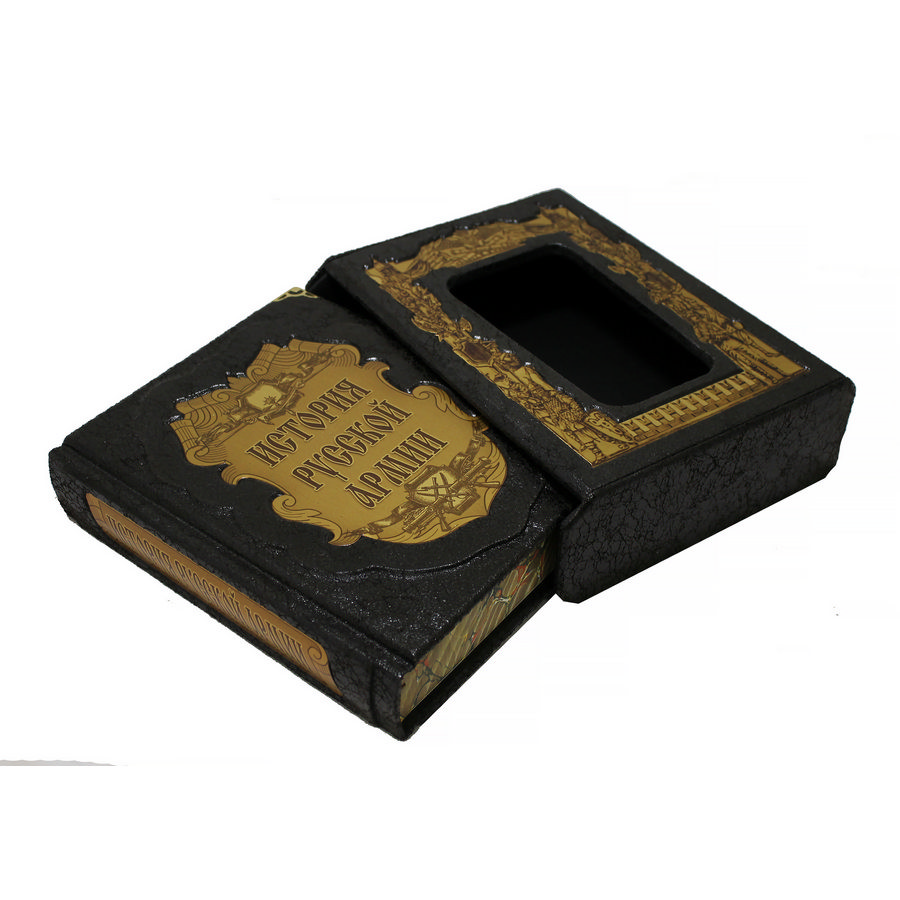 Подарочная книга "История русской армии" - артикул: 121142 | Мосподарок 