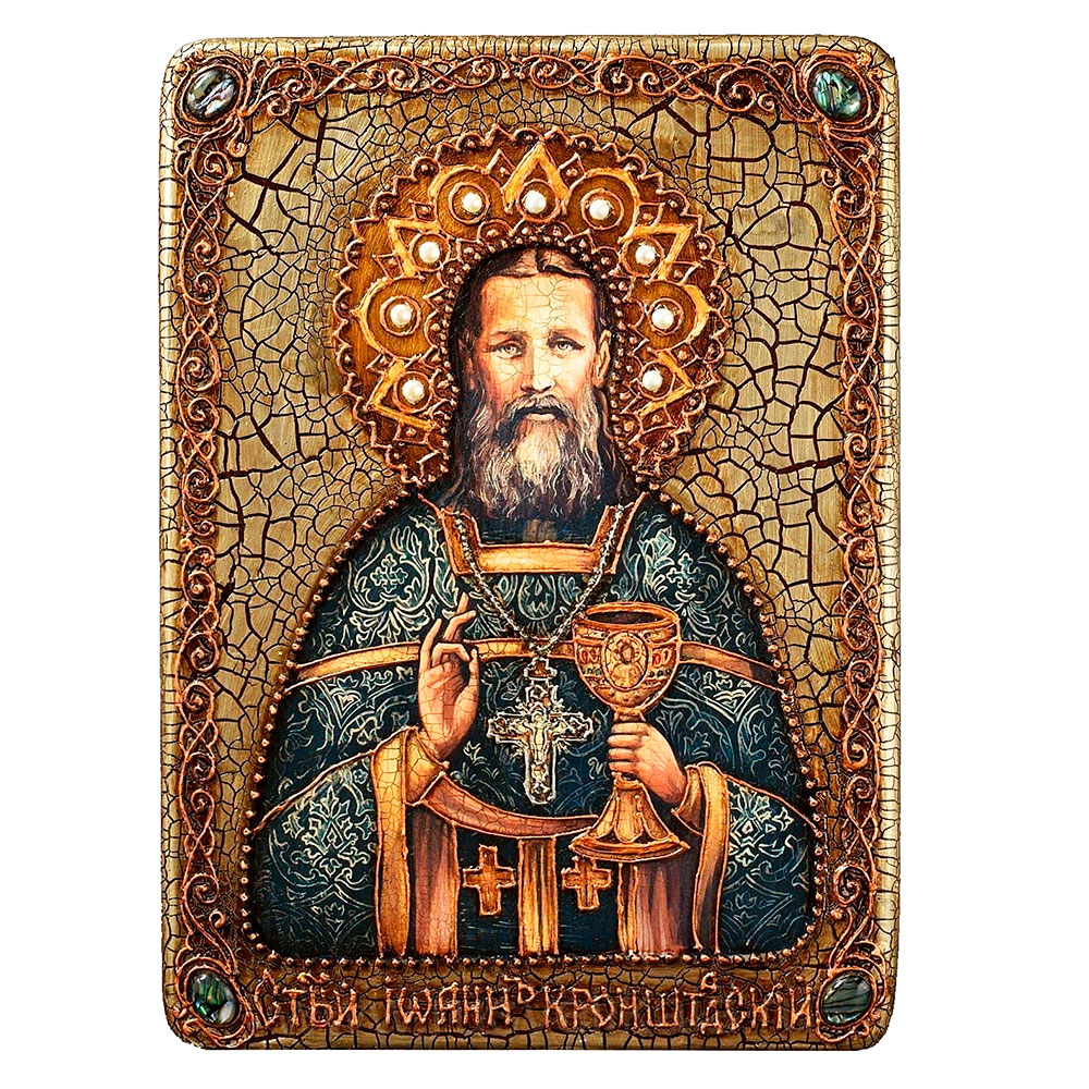 Аналойная икона "Святой праведный Иоанн Кронштадтский" на мореном дубе - артикул: 802733 | Мосподарок 