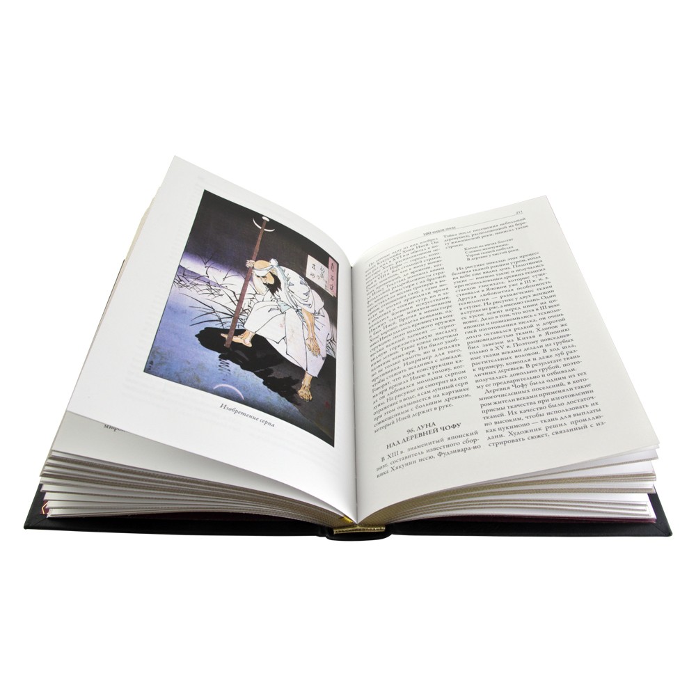 Подарочная книга «Легенды Японии и Китая» - артикул: К236БЗ | Мосподарок 