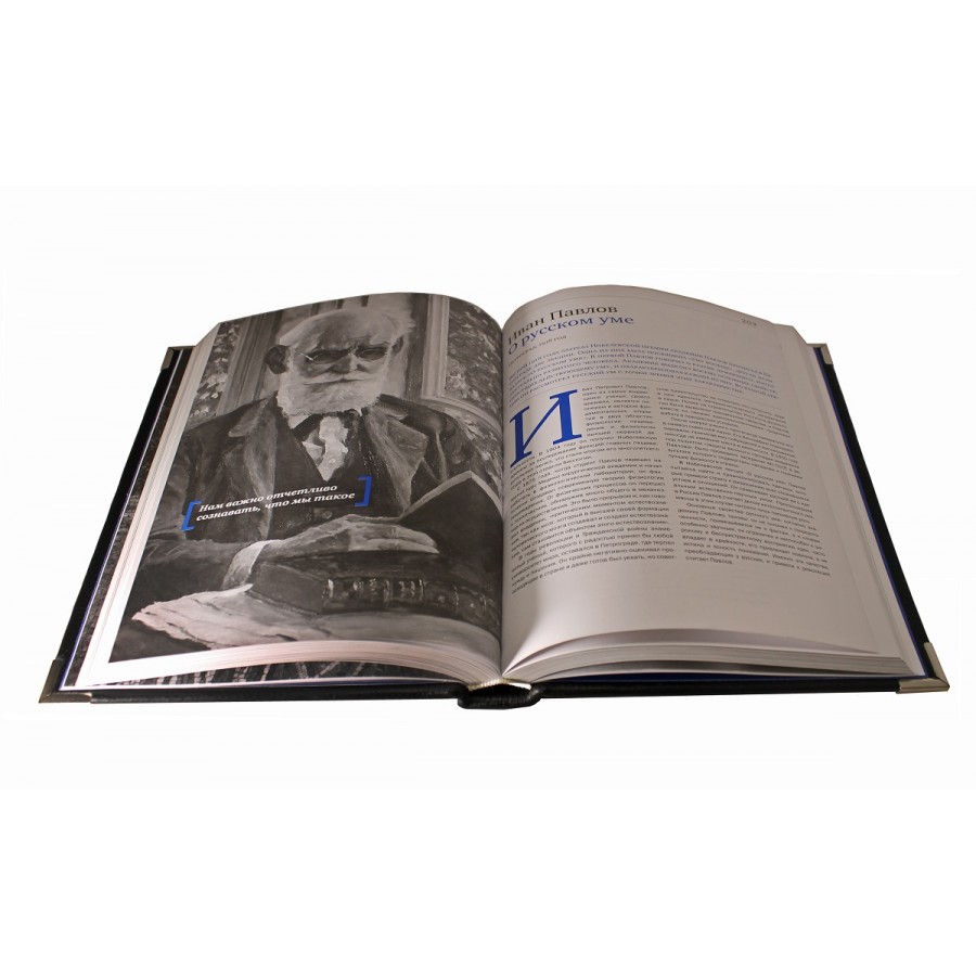 Подарочная книга "Речи, изменившие мир" - артикул: 121382 - стоимость: 19 500 руб. Подарочная книга "Речи, изменившие мир" - артикул: 121382 | Мосподарок