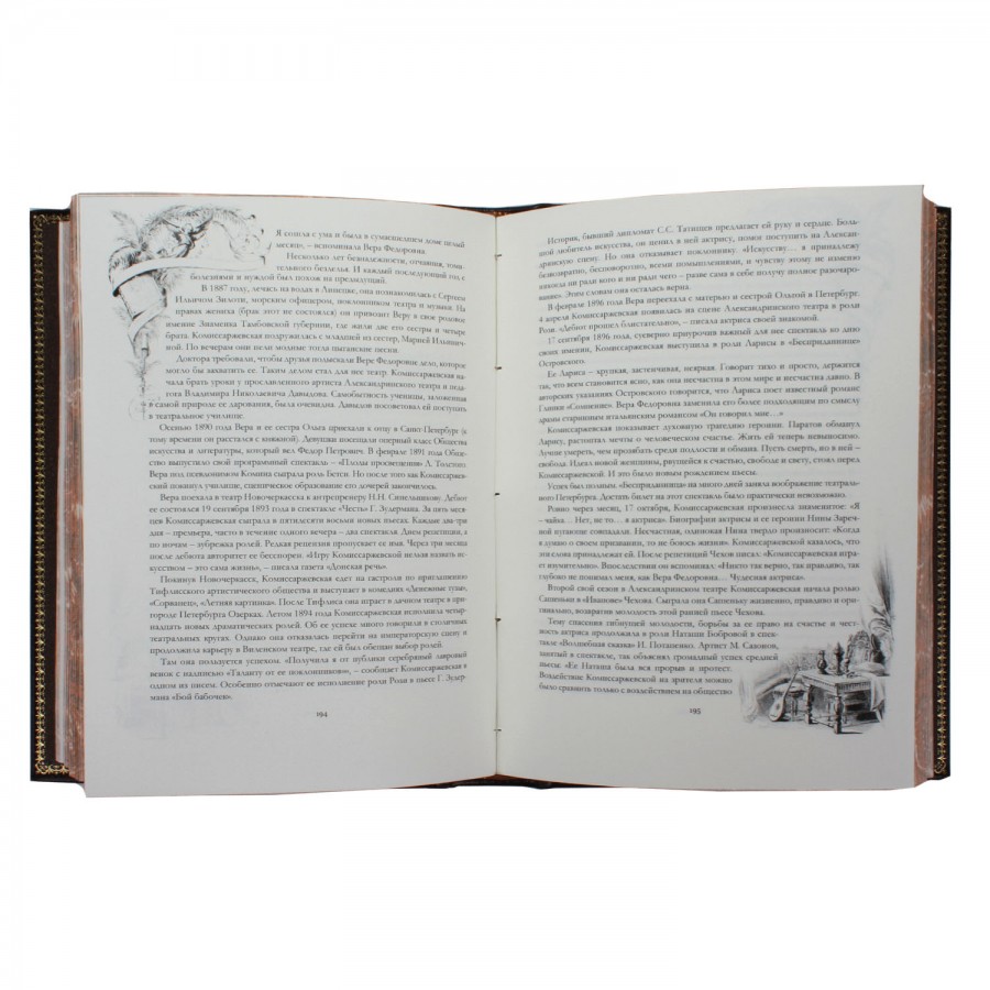 Подарочная книга "Великие женщины великой России" - артикул: 121419 - стоимость: 22 500 руб. Подарочная книга "Великие женщины великой России" - артикул: 121419 | Мосподарок