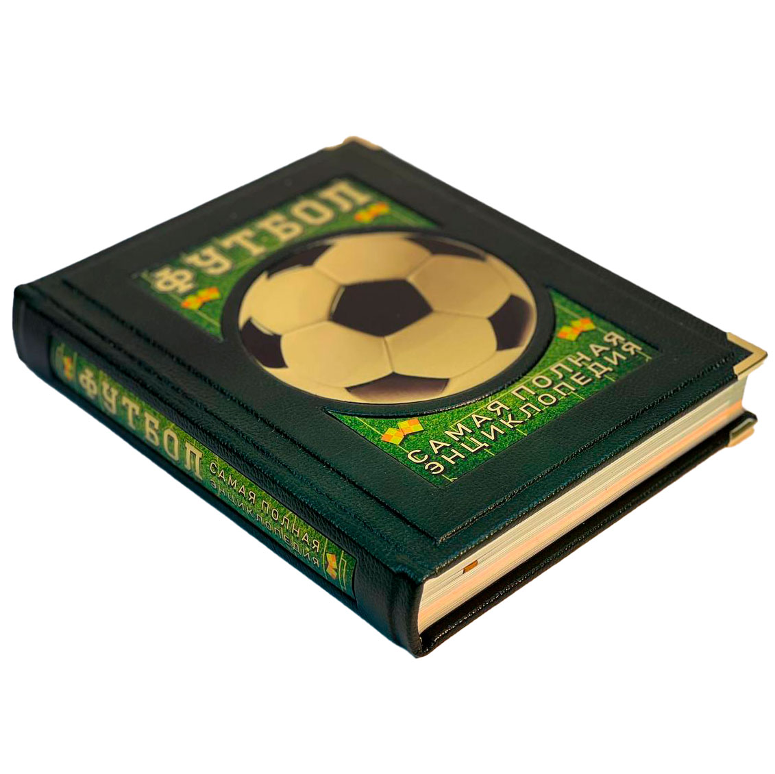 Подарочная книга "Футбол" Самая полная энциклопедия (в коробе) - артикул: 121499 - стоимость: 100 000 руб. Подарочная книга "Футбол" Самая полная энциклопедия (в коробе) - артикул: 121499 | Мосподарок