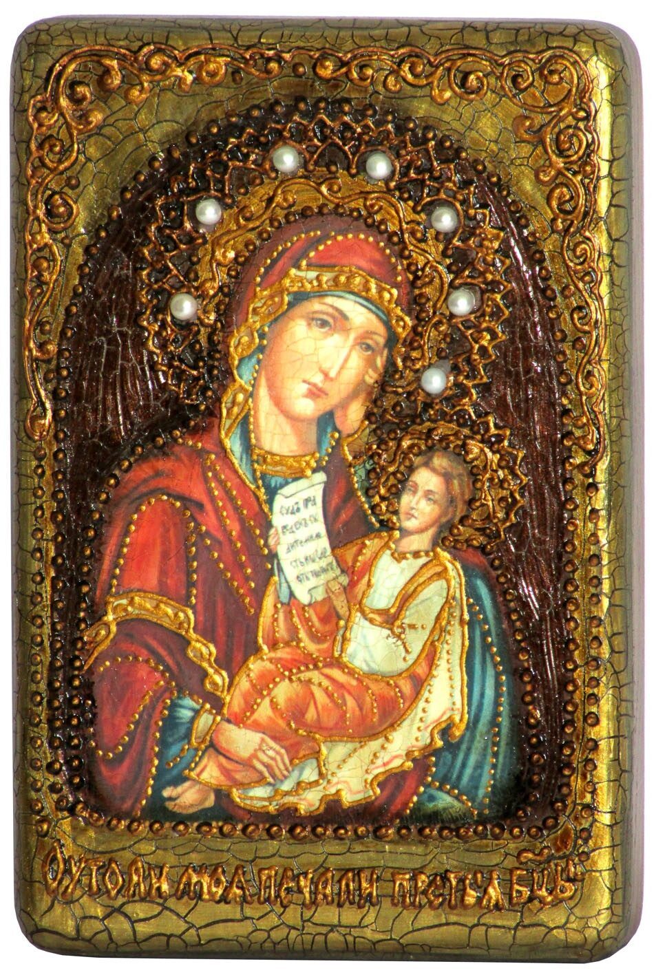 Настольная икона "Образ Божией Матери "Утоли моя печали" на мореном дубе - купить в Москве | Мосподарок 