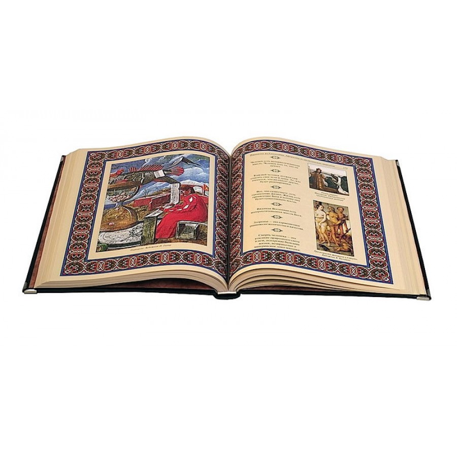 Подарочная книга "Афоризмы великих врачей" - артикул: 121207 - стоимость: 19 500 руб. Подарочная книга "Афоризмы великих врачей" - артикул: 121207 | Мосподарок