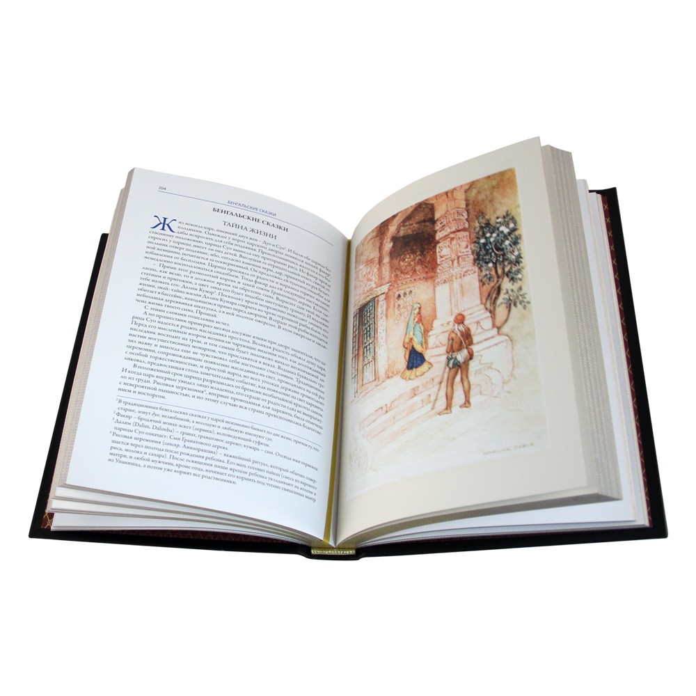Подарочная книга «Японские и бенгальские сказки» - артикул: К139БЗ | Мосподарок 