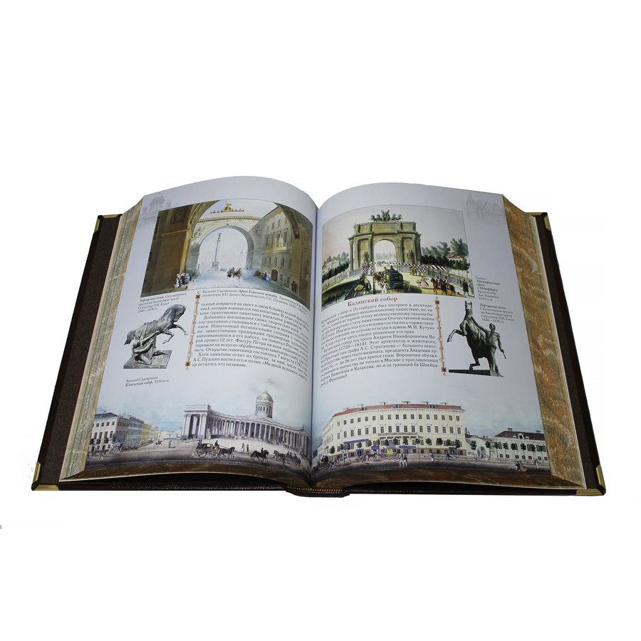 Подарочная книга "Русская культура" - артикул: 121362 - стоимость: 37 500 руб. Подарочная книга "Русская культура" - артикул: 121362 | Мосподарок