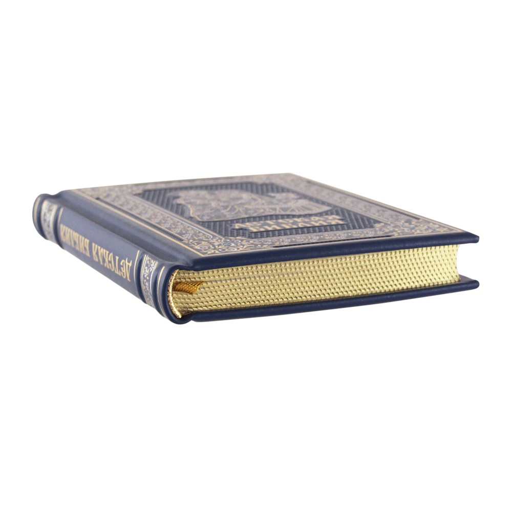 Подарочная книга «Детская Библия» (малый формат) - артикул: К190БЗС | Мосподарок 