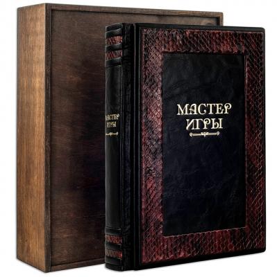 Подарочная книга "Мастер игры" (Gabinetto)