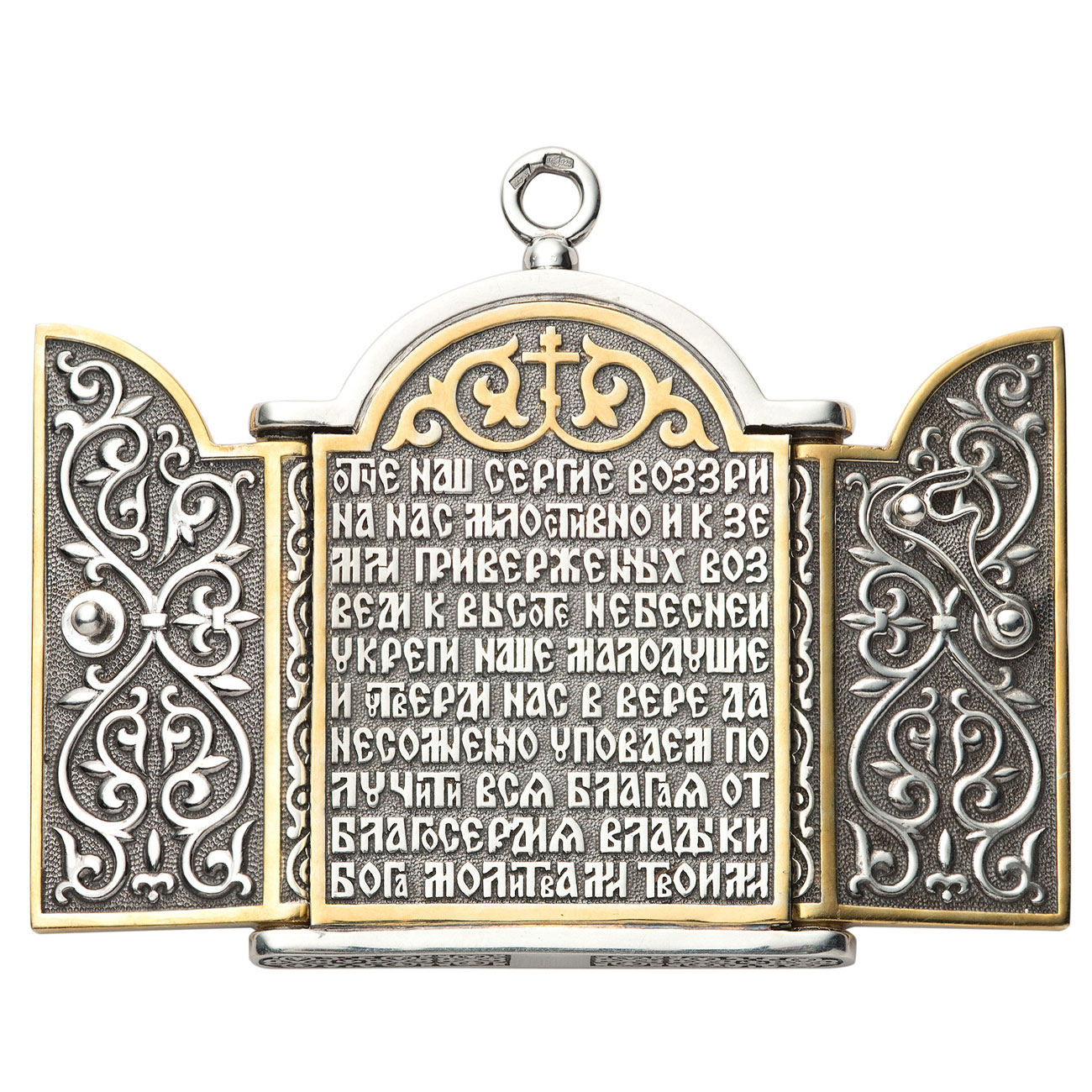 Серебряный складень «Сергий Радонежский» (малый) - купить в Москве | Мосподарок