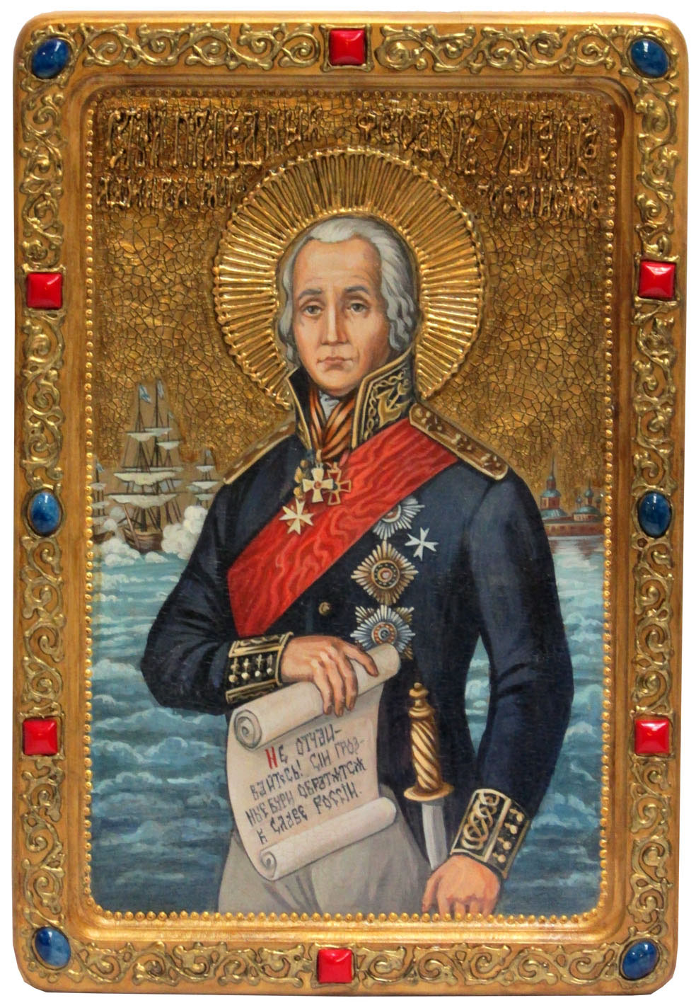 Живописная икона "Святой праведный воин Феодор Адмирал (Ушаков)" на кипарисе в берёзовом киоте - купить в Москве | Мосподарок 