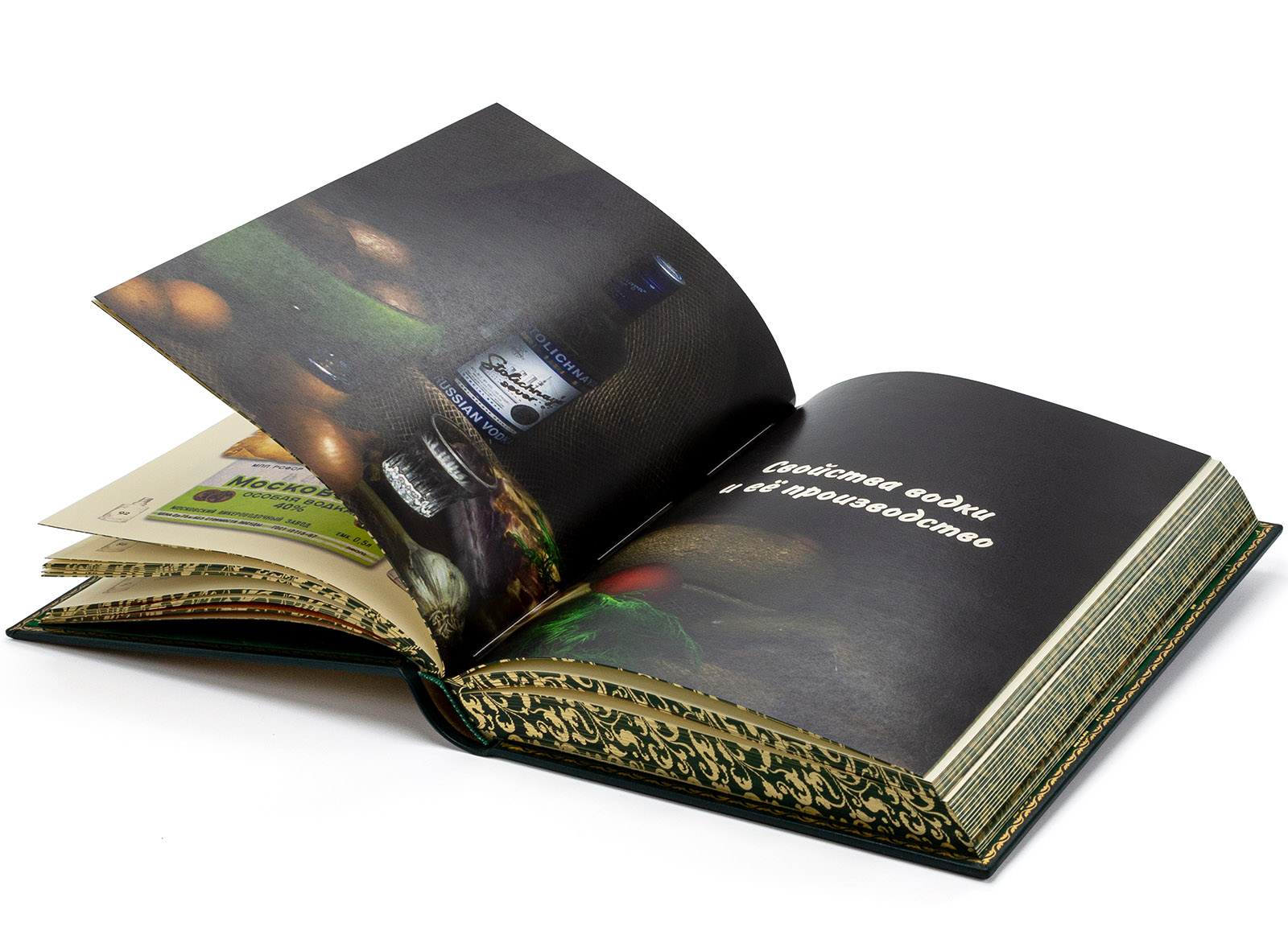 Подарочная книга "Русская водка" - купить в Москве | Мосподарок
