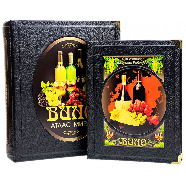Подарочная книга "Вино" Атлас мира (в коробе) - артикул: 121504 | Мосподарок 
