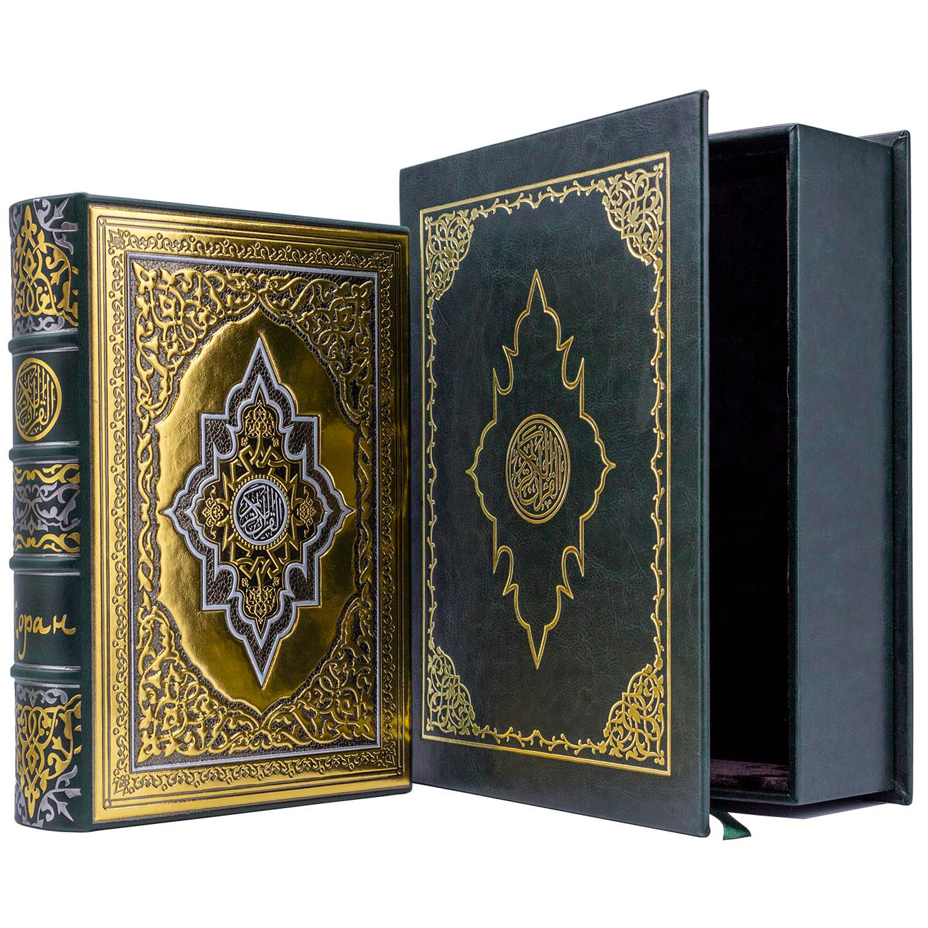 Книга "Коран" в переводе Кулиева Э.Р.  - артикул: S05342 | Мосподарок 