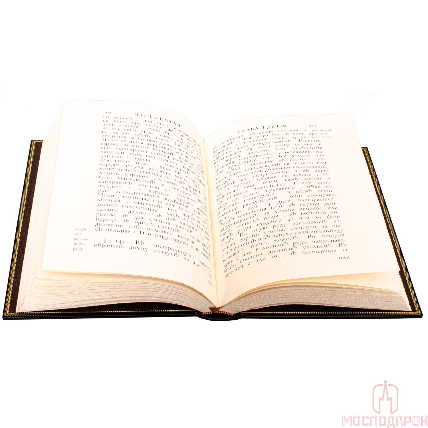 Подарочная книга "Первые основания металлургии" - купить в Москве | Мосподарок