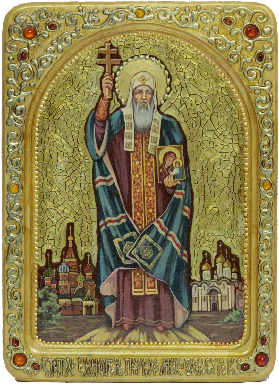 Живописная икона "Святитель и Чудотворец Ермоген, патриарх Московский и всея Руси" на кипарисе - купить в Москве | Мосподарок 