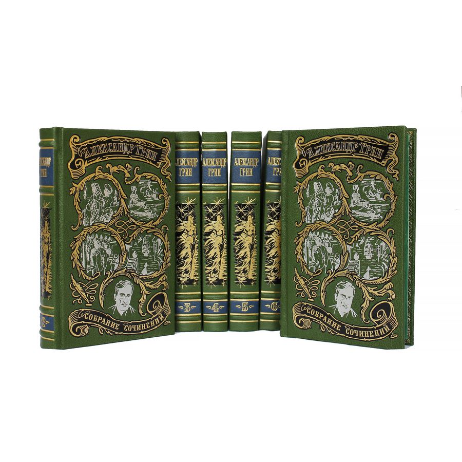 Подарочное издание в 6-ти томах «Собрание сочинений» Грин А.С. - артикул: 121080 | Мосподарок 