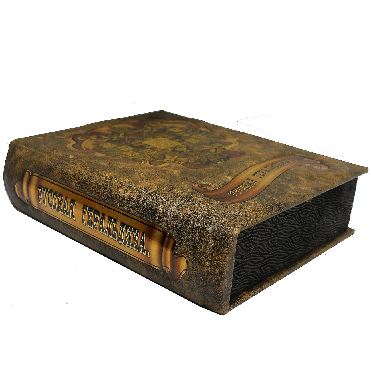 Подарочная книга "Русская геральдика" - артикул: 121244 - стоимость: 70 000 руб. Подарочная книга "Русская геральдика" - артикул: 121244 | Мосподарок