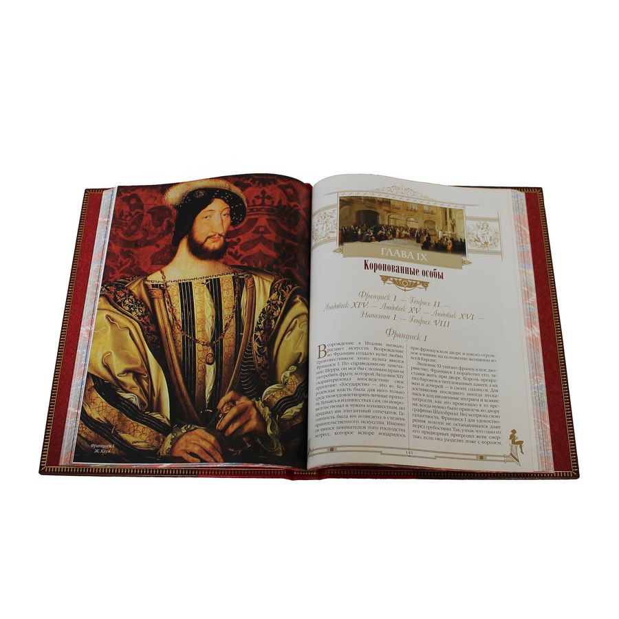 Подарочная книга "Женщины в жизни великих мужчин" - артикул: 121406 | Мосподарок 