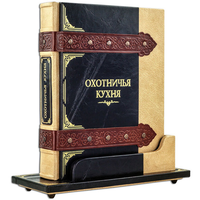 Книга в кожаном переплете "Охотничья кухня" - купить в Москве | Мосподарок