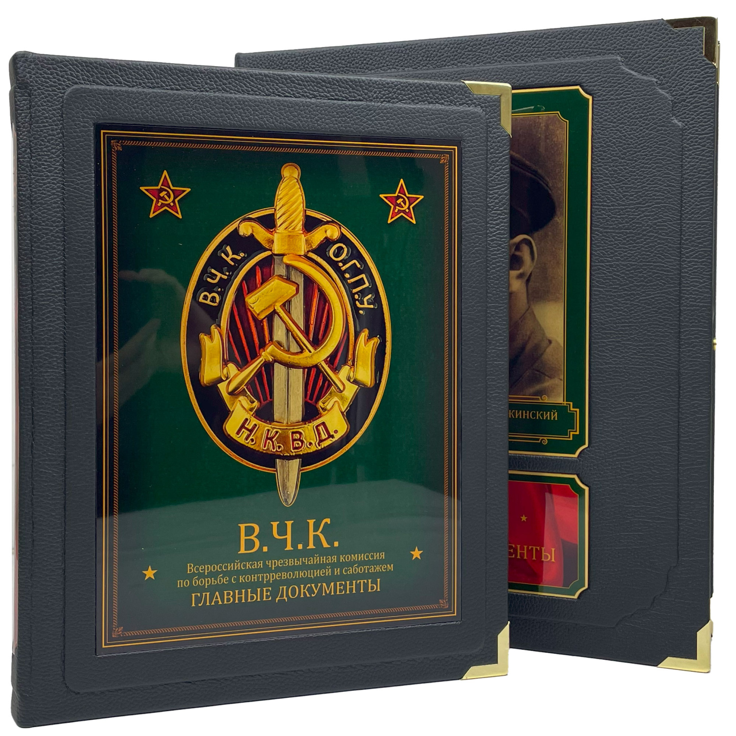 Подарочная книга "В.Ч.К. Главные документы"  Владимир Долматов - артикул: 121522 - стоимость: 100 000 руб. Подарочная книга "В.Ч.К. Главные документы"  Владимир Долматов - артикул: 121522 | Мосподарок