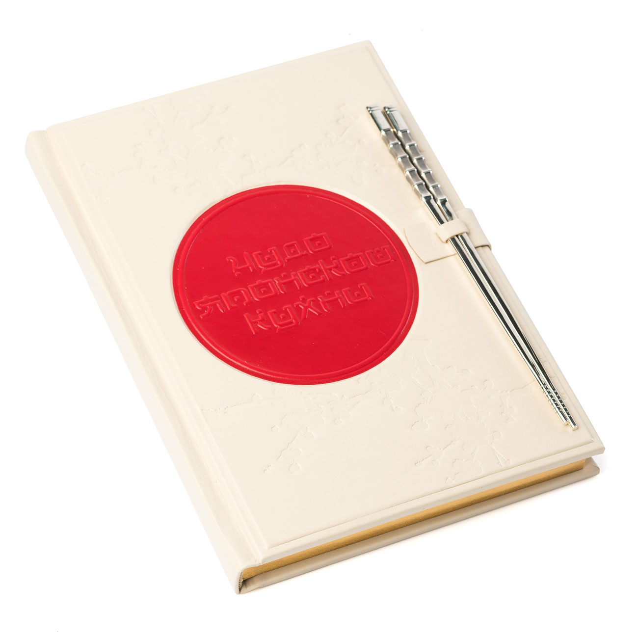 Книга "Чудо японской кухни" - артикул: ALT00623 | Мосподарок 