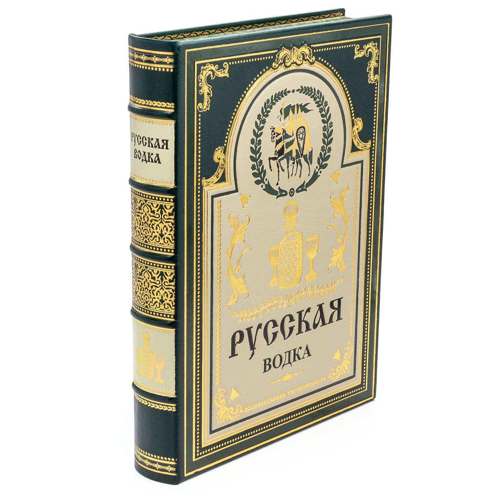 Подарочная книга "Русская водка" - купить в Москве | Мосподарок