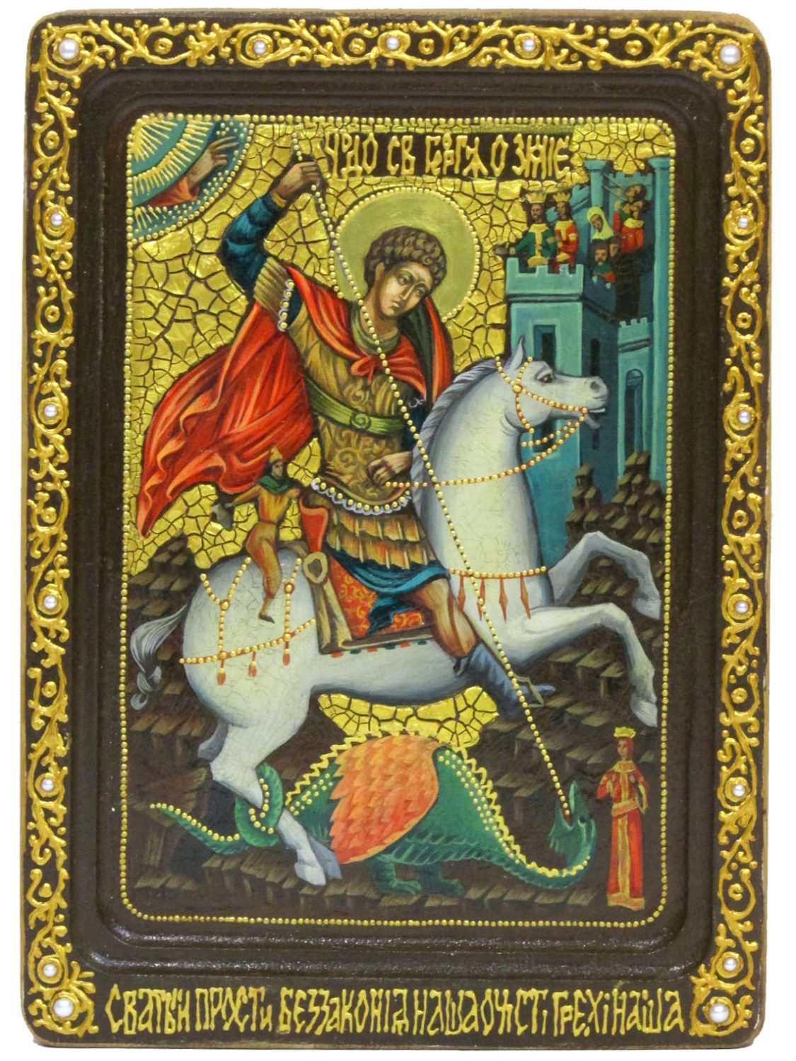 Живописная икона "Чудо Святого Георгия о змие" на чёрном дубе - купить в Москве | Мосподарок 