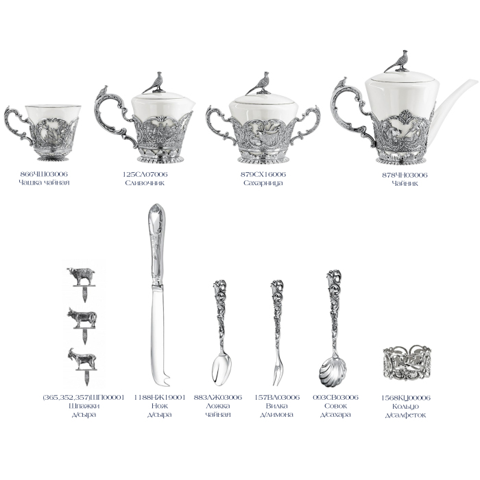 Чайный сервиз из фарфора и серебра "Королевская охота" на 6 персон, 27 предметов - артикул: AK01856 - стоимость: 1 171 200 руб. Чайный сервиз из фарфора и серебра "Королевская охота" на 6 персон, 27 предметов - артикул: AK01856 | Мосподарок