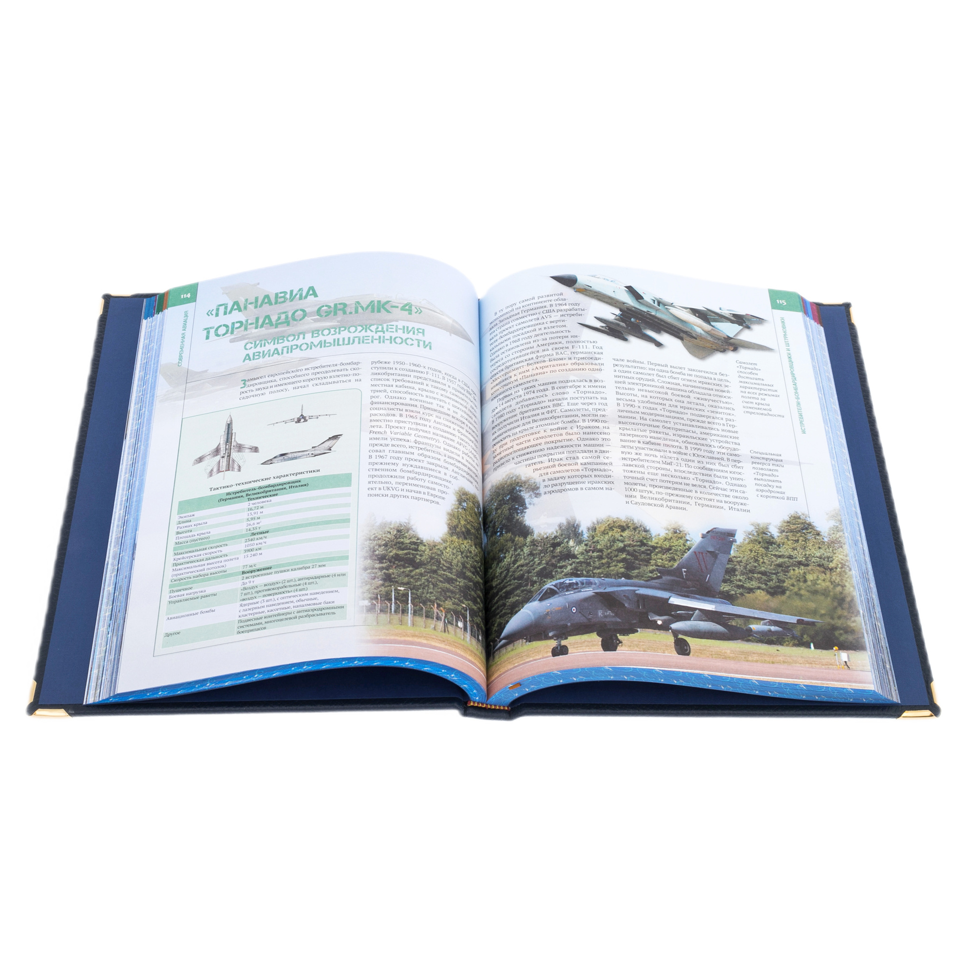 Книга в кожаном переплете "Энциклопедия авиации" - артикул: 2205424 | Мосподарок 