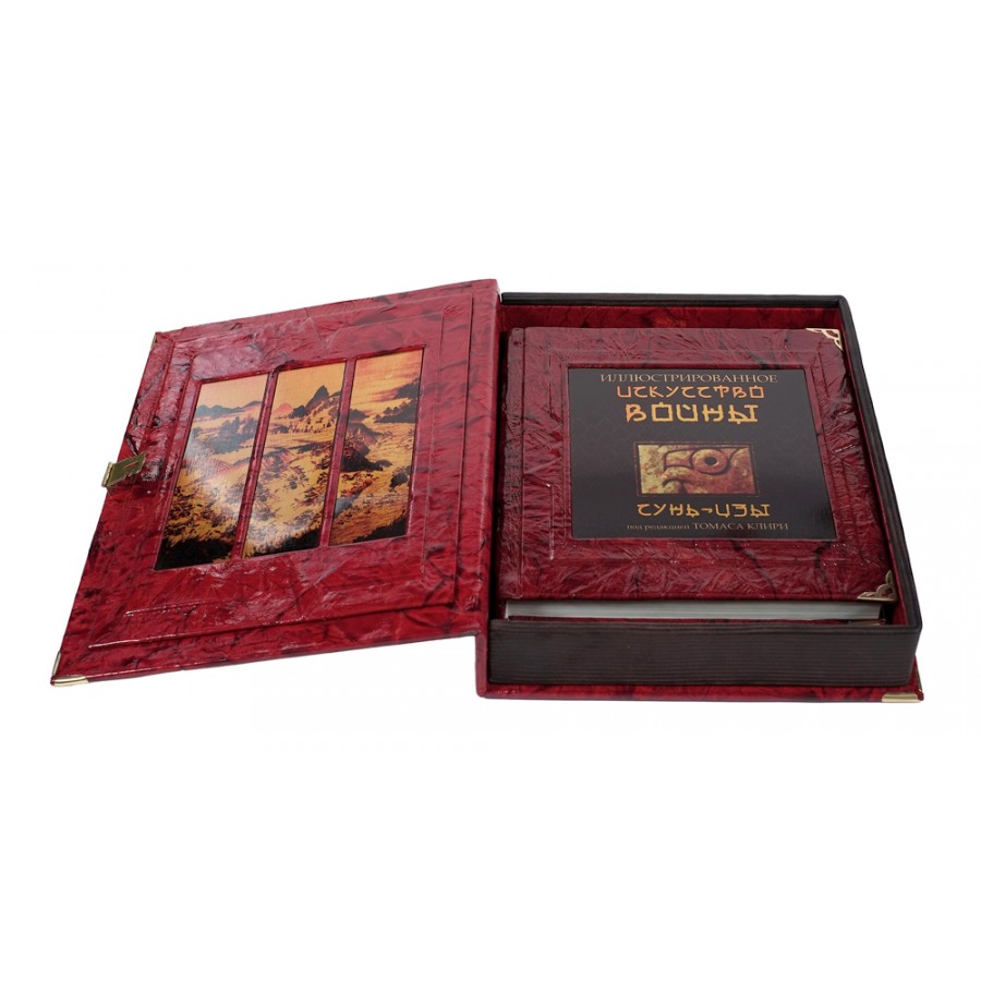 Подарочная книга «Искусство войны» Сунь-Цзы - артикул: 121186 | Мосподарок 
