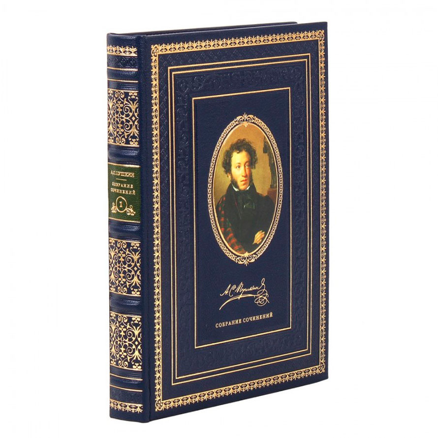 Подарочный сборник книг &quot;Пушкин А.С. Собрание сочинений&quot; в 11 томах
