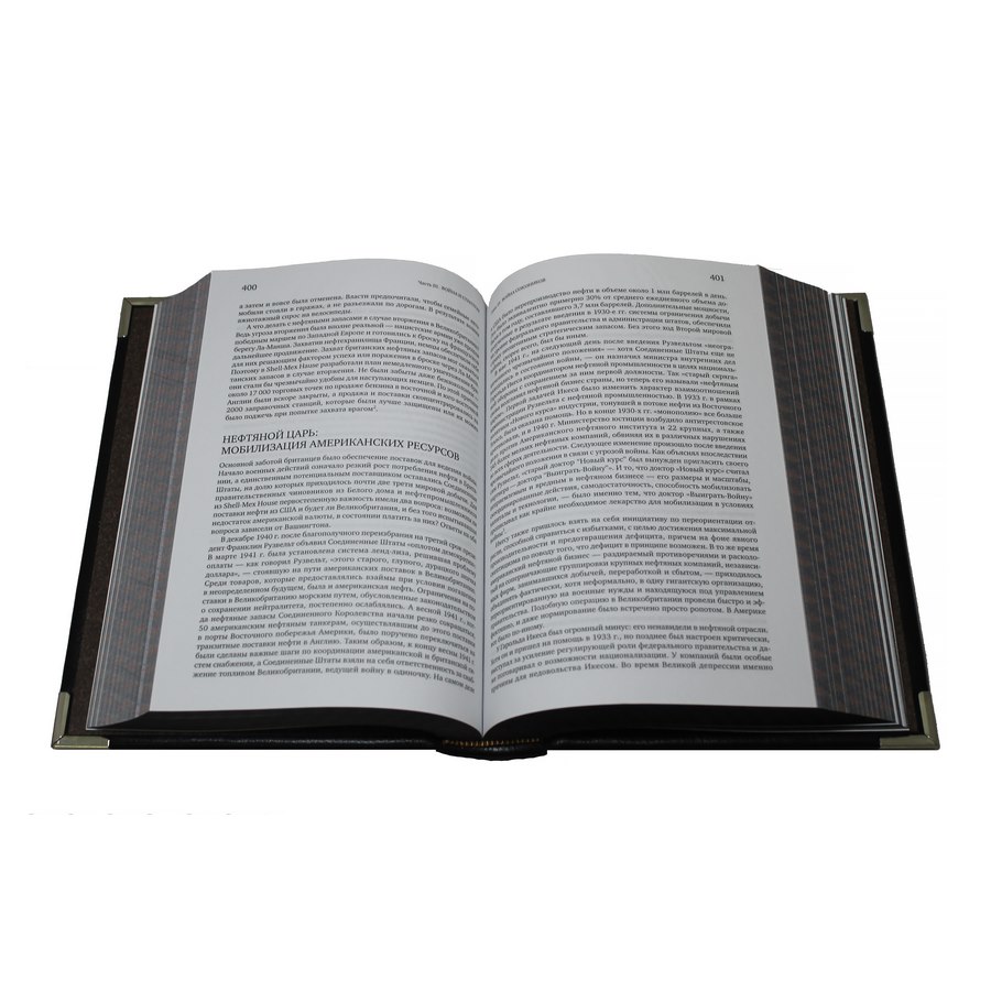 Подарочная книга "Добыча. Всемирная история борьбы за нефть" - артикул: 121446 - стоимость: 19 500 руб. Подарочная книга "Добыча. Всемирная история борьбы за нефть" - артикул: 121446 | Мосподарок