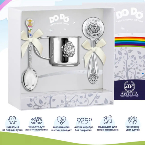 Серебряный набор для девочки DODO "Ангел": кружка, погремушка, ложка с позолотой и с эмалью, на 1 персону - купить в Москве | Мосподарок