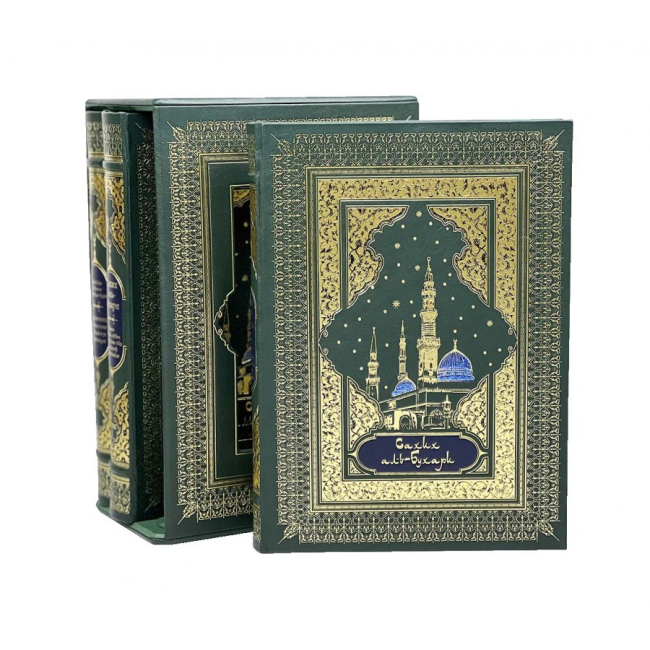 Подарочное издание в 3-х томах "Жизни Пророка Мухаммада, Сахих аль-Бухари" Подарочное издание в 3-х томах "Жизни Пророка Мухаммада, Сахих аль-Бухари"