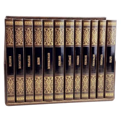 Коллекционное издание в 12-ти томах "Великие Российские предприниматели" Коллекционное издание в 12-ти томах "Великие Российские предприниматели"