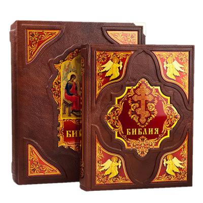 Подарочное издание "Библия" в коробе Подарочное издание "Библия" в коробе
