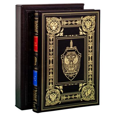 Книга подарочная "ФСБ" Великое наследие Книга подарочная "ФСБ" Великое наследие