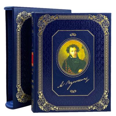 Книга в кожаном переплете "Ваш Пушкин" Книга в кожаном переплете "Ваш Пушкин"