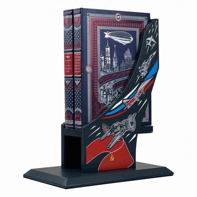 Подарочное издание "История самолетов и воздухоплавания" Подарочное издание "История самолетов и воздухоплавания"