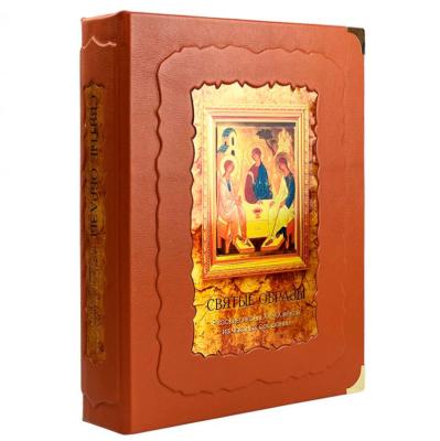 Подарочное издание "Святые образы" Русские иконы XV - XX веков из частных собраний Подарочное издание "Святые образы" Русские иконы XV - XX веков из частных собраний