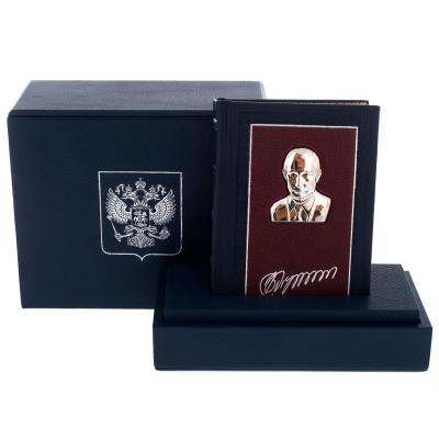 Книга в кожаном переплете "Изречения и афоризмы. Путин В.В. " Книга в кожаном переплете "Изречения и афоризмы. Путин В.В. "