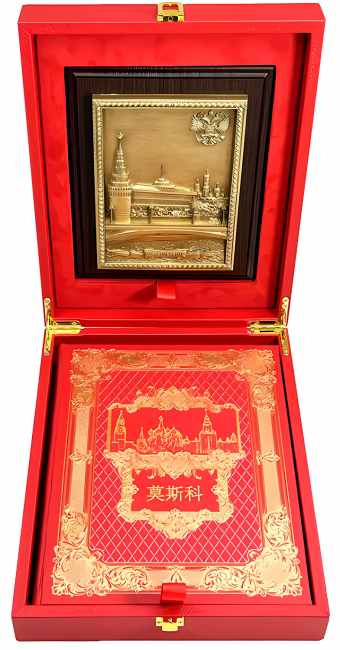 Подарочный набор "Москва" с плакеткой (на китайском языке) Подарочный набор "Москва" с плакеткой (на китайском языке)