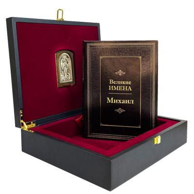 Подарочный набор «Великие имена с иконой Ангел Хранитель» Подарочный набор «Великие имена с иконой Ангел Хранитель»