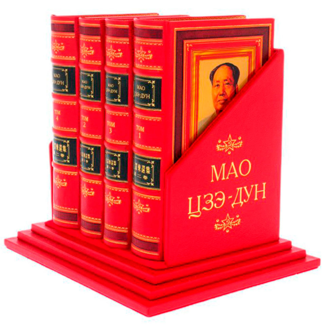 Подарочное издание в 4 томах  Мао Цзе-Дун" в кожаном переплете Подарочное издание в 4 томах  Мао Цзе-Дун" в кожаном переплете